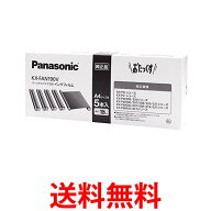 パナソニック 純正 KX-FAN190V 5本入 普通紙FAX用インクフィルム 送料無料 【SK02743】