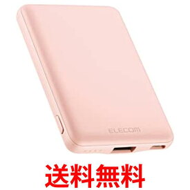エレコム DE-C37-5000PN ピンク モバイルバッテリー 5000mAh 12W コンパクト 薄型 軽量 iPhone Android 各種対応 送料無料 【SK02767】