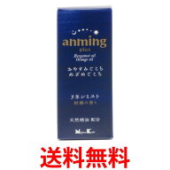 日本香堂 アンミング プラス リネンミスト 50ml 送料無料 【SK02787】