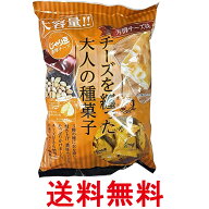 トーノー 業務用 じゃり豆 濃厚チーズ 280g 東海農産 TONO 送料無料 【SK02805】