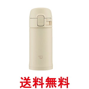 �ۈ� SM-PD20-CM �X�e�����X�}�O ���� 200ml �x�[�W�� �������� �ySK02818�z