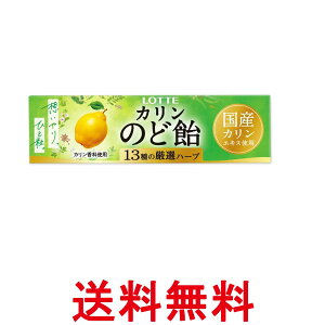 ���b�e �̂ǈ� 11���� �������� �ySK02847�z