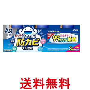 ���C�I�� ���b�N ���ӂ�̖h�J�r���񉌍� �t���[�����̍��� 4g×3�p�b�N LION �������� �ySK02855�z