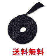 マジックバンド 5m マジックテープ 結束バンド 結束テープ 強力 固定 配線 ケーブル 自由にカット まとめ…