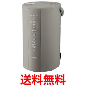 象印 EE-DD50-HA スチーム式加湿器 蒸気式 大容量 フィルター不要 お手入れ簡単 グレー 4L シンプル おしゃれ ZOJIRUSHI 送料無料 【SK02885】