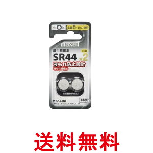 �}�N�Z�� SR44 2BS D �_����{�^���d�r 2�p�b�N 11.6mm×5.4 �������� �ySK02931�z