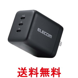 エレコム MPA-AC113100BK 充電器 100W USB-C×3 USB PD対応 スイング式プラグ採用 ブラック 送料無料 【SK02998】