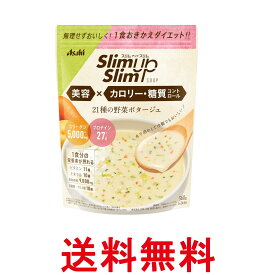 アサヒグループ食品 スリムアップスリム 野菜ポタージュ 360g 送料無料 【SK03012】