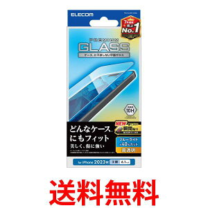 �G���R�� PMA23AFLGGBL iPhone 15 �K���X�t�B���� ������ �u���[���C�g�J�b�g ELECOM �������� �ySK03032�z