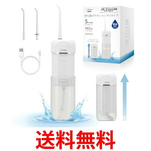 �h���e�b�N FS-101WT ���o���� �W�F�b�g�N���[�� �|�[�^�u�� �z���C�g dretec �������� �ySK03037�z