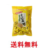 トーノー 業務用じゃり豆 320g 送料無料 【SK03049】