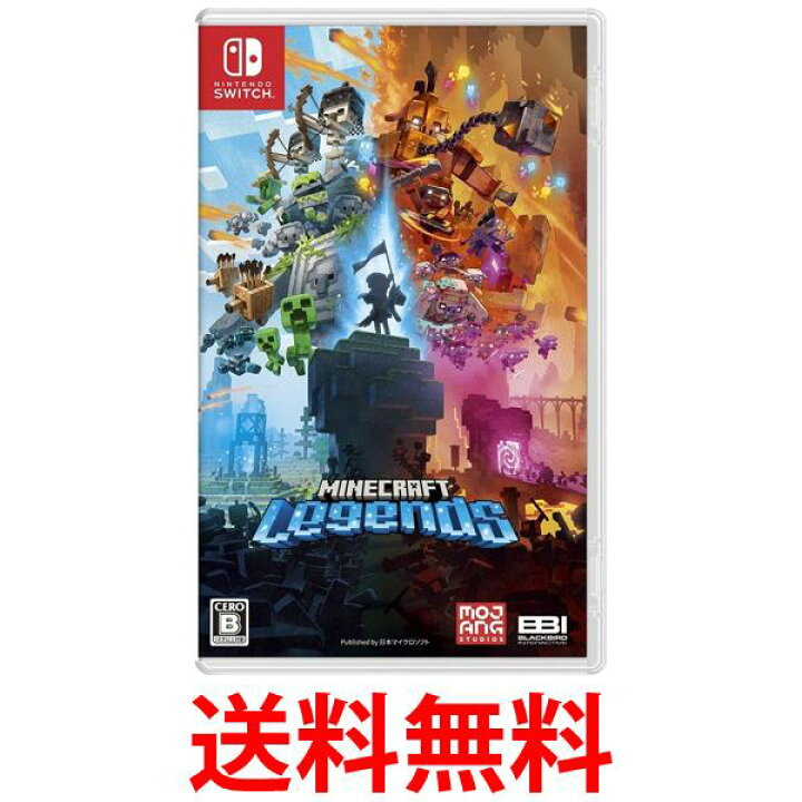 楽天市場】Switch Minecraft Legends マインクラフト レジェンズ 送料