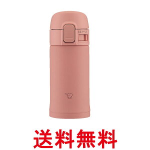 �ۈ� SM-PD20-PM �X�e�����X�}�O ���� 200ml �e���R�b�^ �������� �ySK03065�z