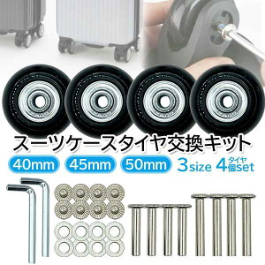 X[cP[X ^C LX^[ Lbg ԗ 4Zbg 50mm 45mm 40mm L[P[X C pLX^[ (ǗS)  ySK03096-Qz