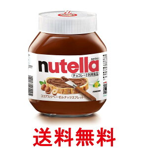 �t�F���� �k�e�� �R�R�A����w�[�[���i�b�c�X�v���b�h 750g FERRERO nutella �������� �ySK03147�z