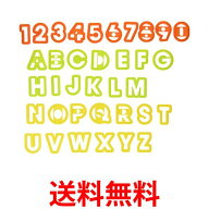 タイガークラウン No751 クッキー型 オレンジ イエロー グリーン クッキー抜アルファベット&数字 ポリプ…