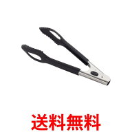 貝印 DH3140 SELECT100 シリコーントング 24cm KAI 送料無料 【SK03212】