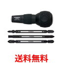 ベッセル 220W-3 ボールグリップ 差替ドライバーセット(プラス、マイナス、ポジドライブ ビット付) VESSEL 送料無料 【SK03220】