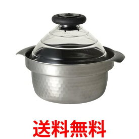ハリオ GIS-200 フタがガラスのIH対応 ご飯釜 雪平 1合〜3合用 おしゃれ 炊飯 煮物 HARIO 送料無料 【SK03262】