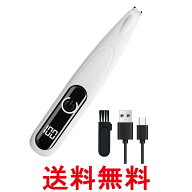 ペット バリカン 部分カット 犬 猫 用 足裏 顔周り USB充電式 LEDライト付き LED残量表示 低騒音 軽量 コ…