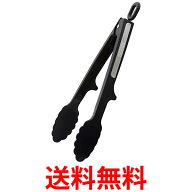 サーモス KT-T001 BK ナイロントング ブラック キッチンツール 送料無料 【SK03298】