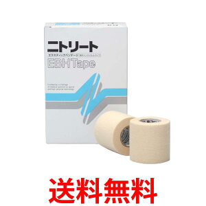 jg[g EBH-50 EBHe[v GXeBbNoe[W 50mm×4.5mL 6 e[sO Lk  Œe[v  ySK03324z