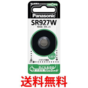 �p�i�\�j�b�N SR927W �_����d�r �R�C���` 1�� �������� �ySK03343�z