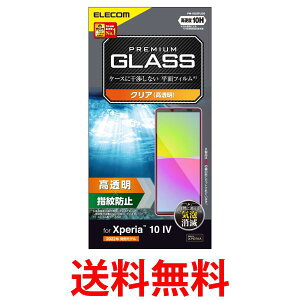 GR PM-X222FLGG Xperia10IV (SO-52C SOG07 A202SO) Xperia 10III KXtB ELECOM  ySK03362z