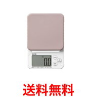 タニタ KJ-222-PK デジタルクッキングスケール ピンク はかりキッチンスケール TANITA 送料無料 【SK0341…