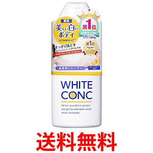 �}�[�i�[�R�X���`�b�N�X �z���C�g�R���N �{�f�B�V�����v�[ CII 360ml �������� �ySK03461�z