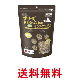 ママクック フリーズドライのムネ肉 ナンコツミックス 120g 犬用 送料無料 【SK03492】
