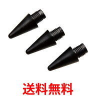 エレコム P-TIPACSTAP02BK タッチペン 交換用ペン先 3本入り ブラック P-TPACSTAP02BK専用 ELECOM 送料無…