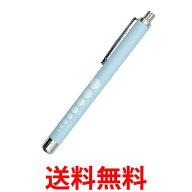 LEDペンライト ペンライト 水色 白光 LED ノック式 懐中電灯 (管理S) 送料無料 【SK03511】