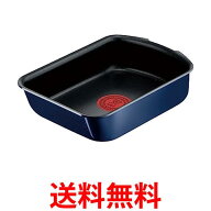ティファール L43718 T-fal 取っ手のとれる 玉子焼き器 エッグロースター ブルー 13×19cm ガス火対応 イ…