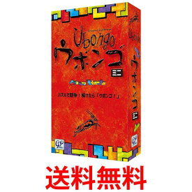 ウボンゴ ミニ 完全日本語版 Ubongo mini パズルゲーム ボードゲーム 7歳~ 知育玩具 送料無料 【SK03658】