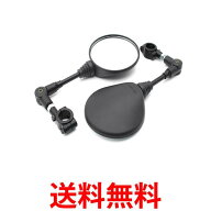 バイク ミラー 左右 セット 10mm 汎用 可倒式 調整可能 サイドミラー 原付 スクーター バイク 円形 丸型 …
