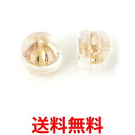 ピアス キャッチ ゴールド　落ちない 外れない シリコン おしゃれ ダブルロックキャッチ 留め具 (管理S) …