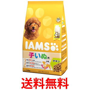 }[XWp ACXhbOt[h 12܂ł̎qʗp  `L 2.6kghCt[h IAMS MARS  ySK03750z