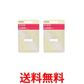 パナソニック ES9278 替刃 2個セット フェリエ ウブ毛用 フェイス用 送料無料 【SK03756】