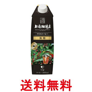 UCC㓇X ACXR[q[  1000ml  ySK03757z