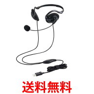 エレコム HS-NB06UBK ヘッドセット 折りたたみ式 ネックバンド USB 有線 ブラック ELECOM 送料無料 【SK0…
