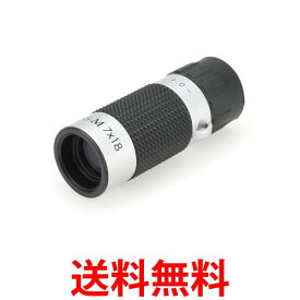 ケンコー CRM01 7倍単眼鏡 CERES-M 7×18mm 送料無料 【SK03848】