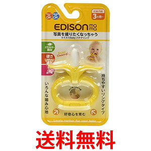 GW\}} KJ4220 oiiO  J~J~xr[oiiO (3Ώ) EDISONmama  ySK03870z