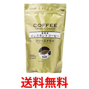 ZCR[ ƖpCX^gR[q[ t[YhC 200g  ySK03897z