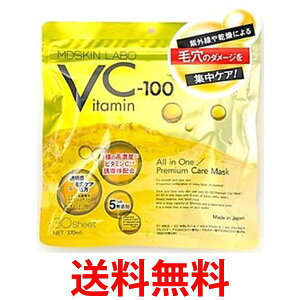 AhoXr[eB[ MDSKIN LABO VC[100 v~APA}XN 30  ySK03906z