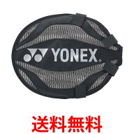 ヨネックス AC520-007 ブラック トレーニング用 ヘッドカバー バドミントン ケース YONEX 送料無料 【SK0…