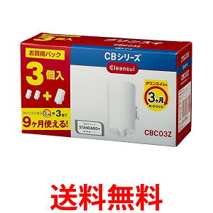OHP~J NXC CBC03Z zCg 򐅊 J[gbW p 3 ʃpbN CBV[Y  ySK03973z
