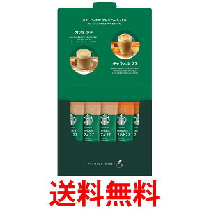 X^[obNX SBP-10B v~A ~bNX Mtg CX^gR[q[ XeBbN^Cv X^o  ySK03977z