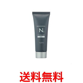 ナプラ エヌドット N.オム スタイリングワックス ハード 40g 送料無料 【SK03982】