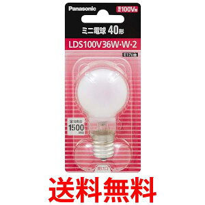 pi\jbN LDS100V36WW2 zCg ~jd 40` 36W E17 Panasonic  ySK04005z